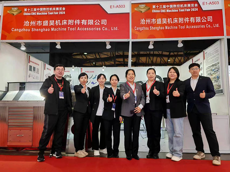 Shanghai Machine Tool Exhibition Site