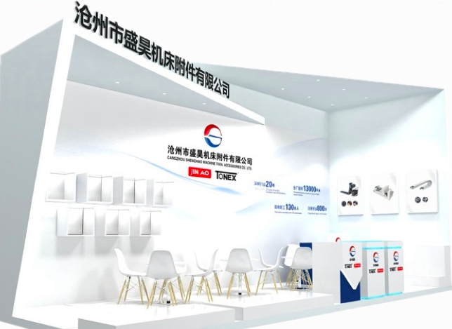 On April 21, 2025, the 19th China International Machine Tool Exhibition (CIMT2025) was held